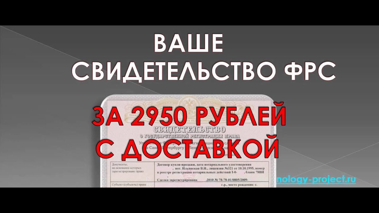 Как получить справку о собственности на квартиру