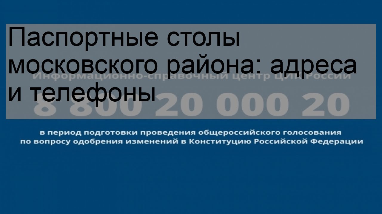 Как узнать дату проведения капитального ремонта в своем доме